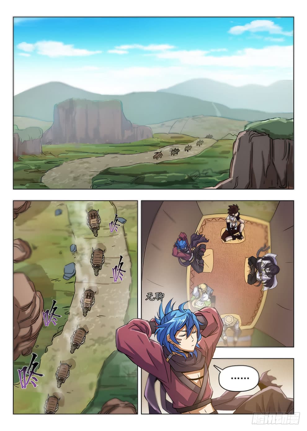 Hunter Age page 11