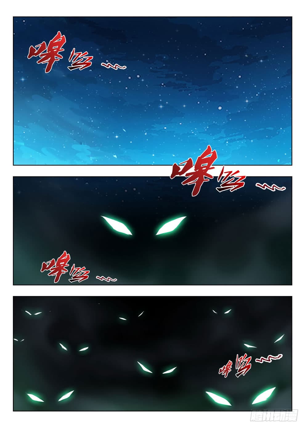 Hunter Age page 5