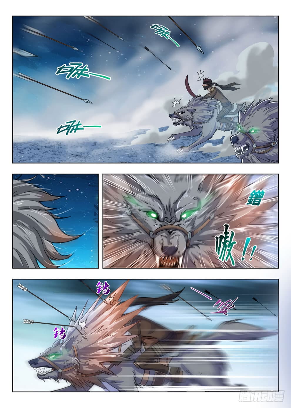 Hunter Age page 12