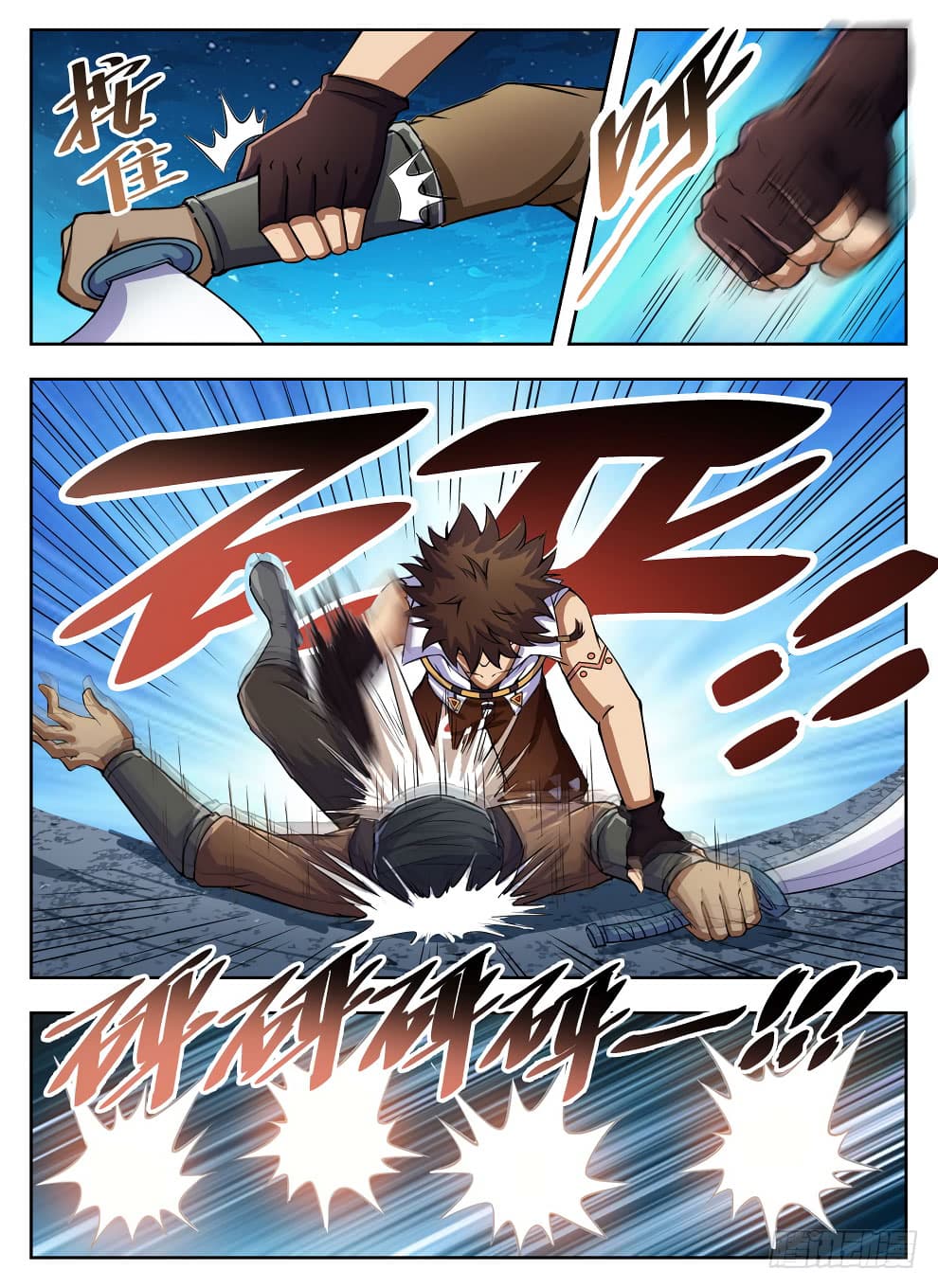 Hunter Age page 2