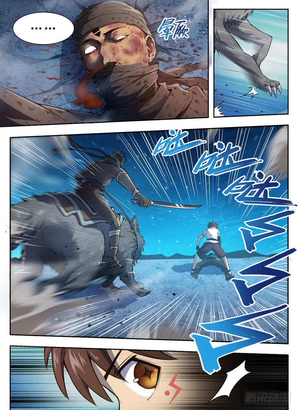 Hunter Age page 3