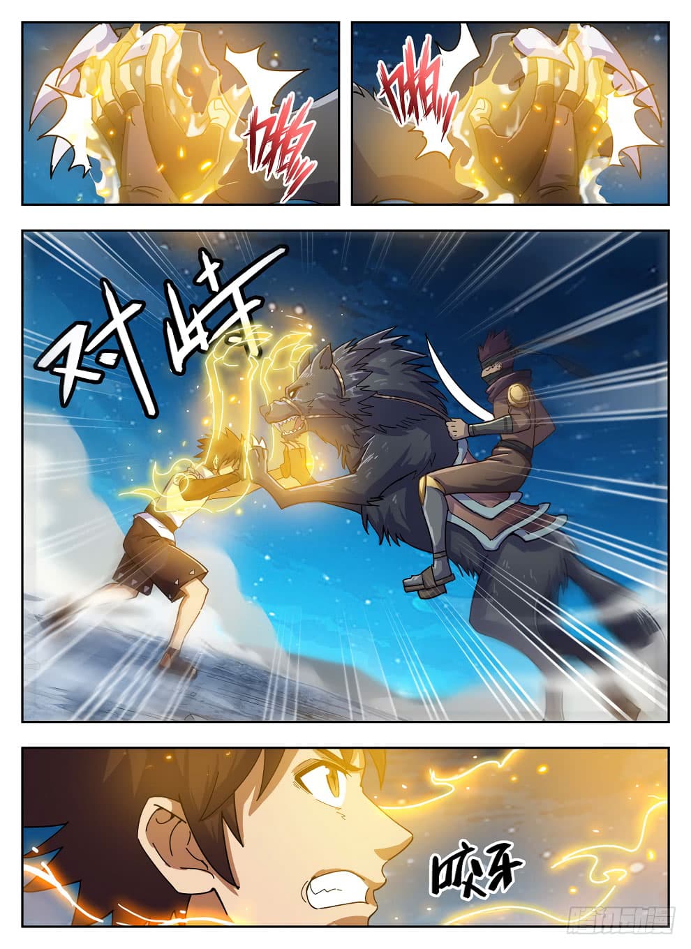 Hunter Age page 5