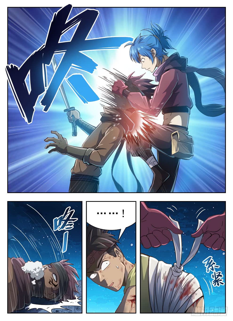 Hunter Age page 14