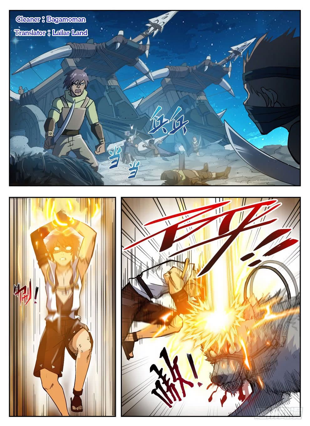 Hunter Age page 1