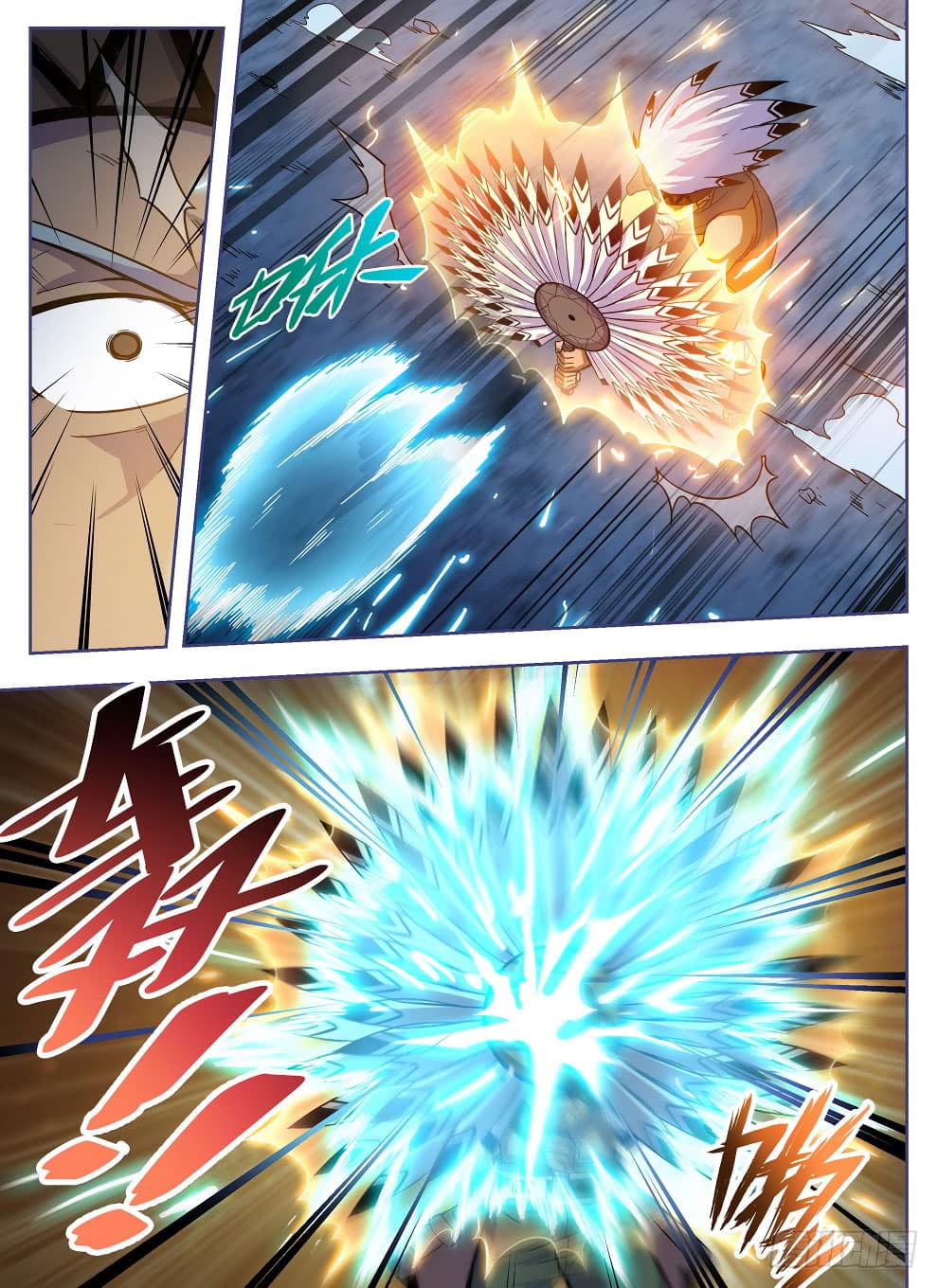 Hunter Age page 5