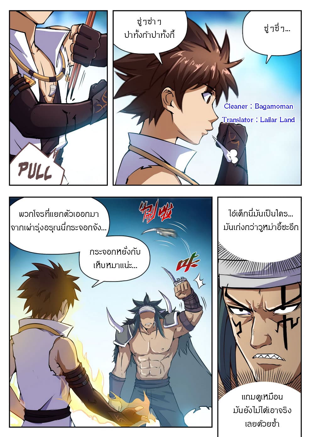 Hunter Age page 1