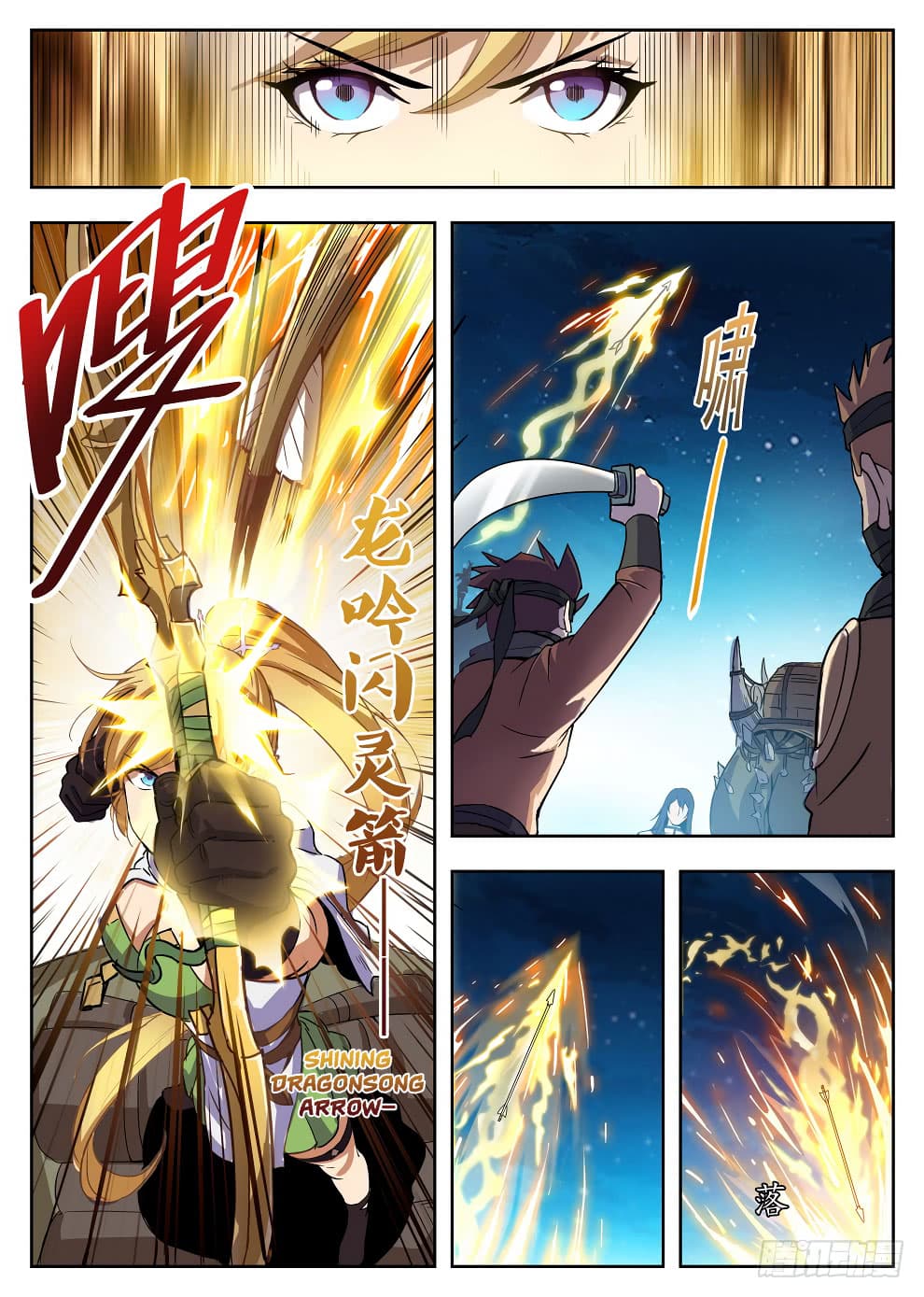 Hunter Age page 11