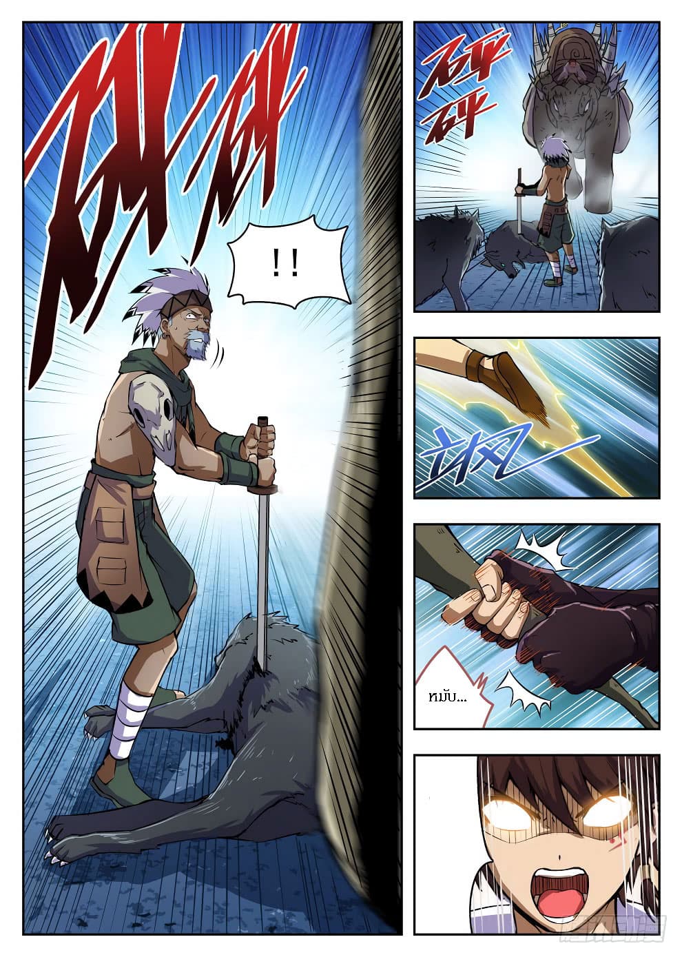 Hunter Age page 6