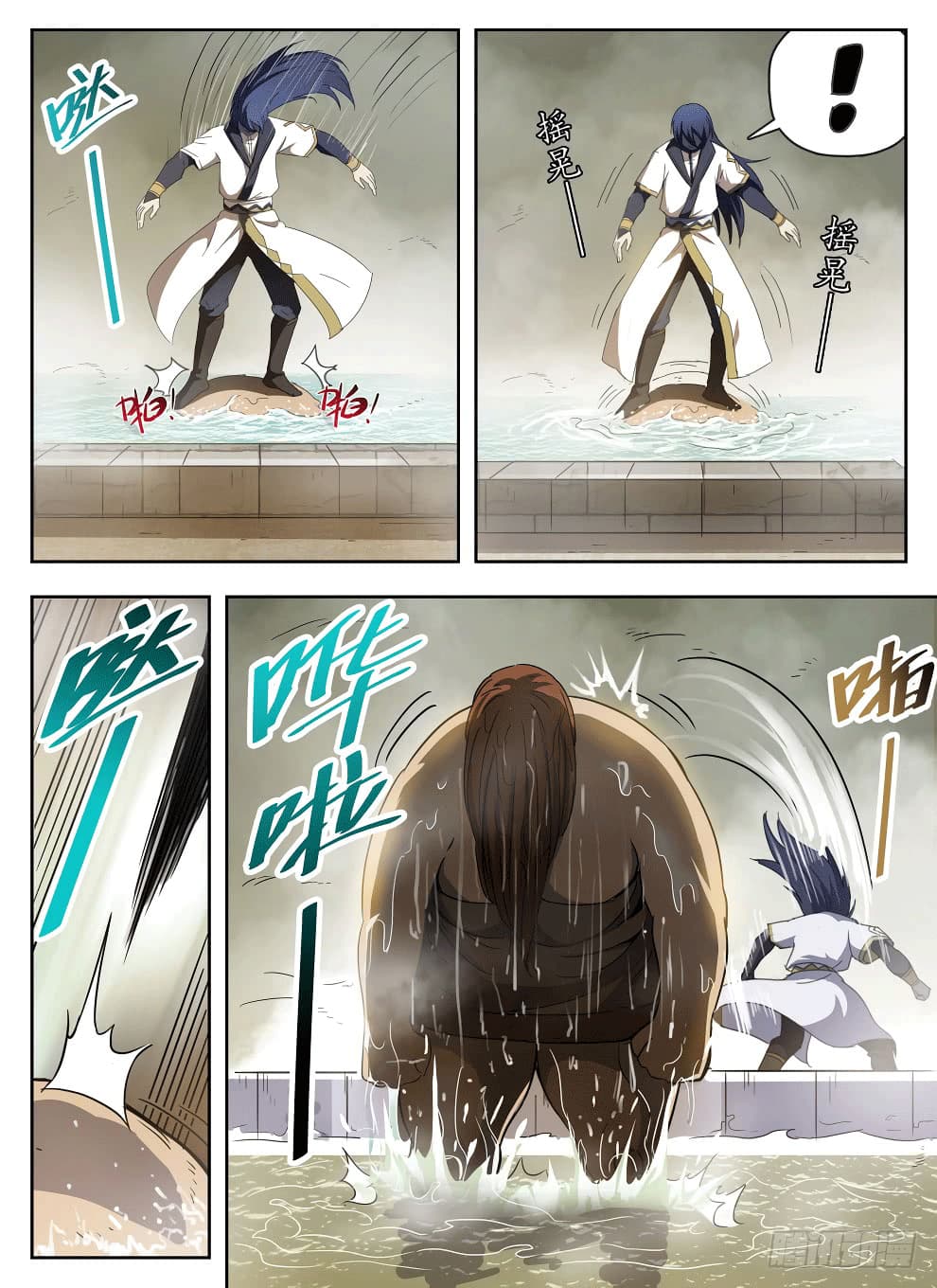 Hunter Age page 14
