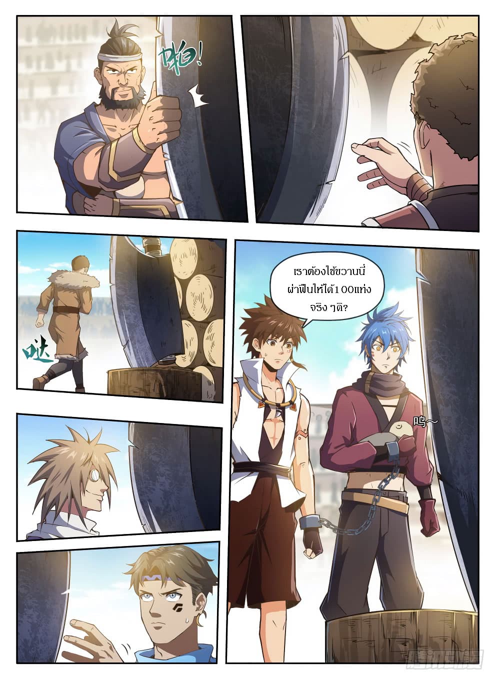 Hunter Age page 9