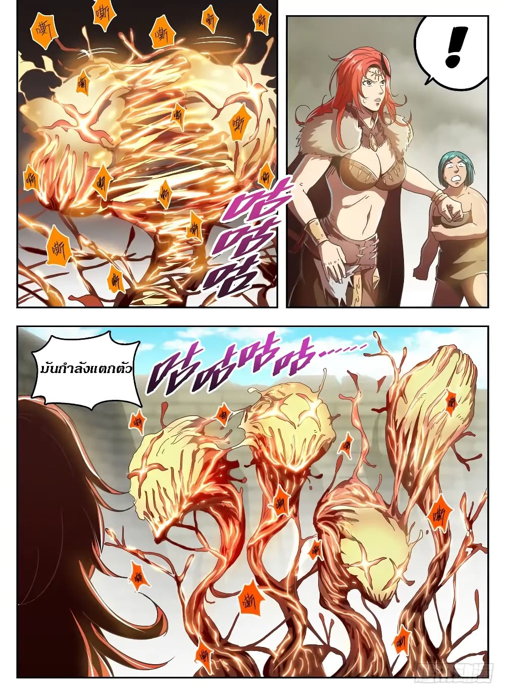 Hunter Age page 9