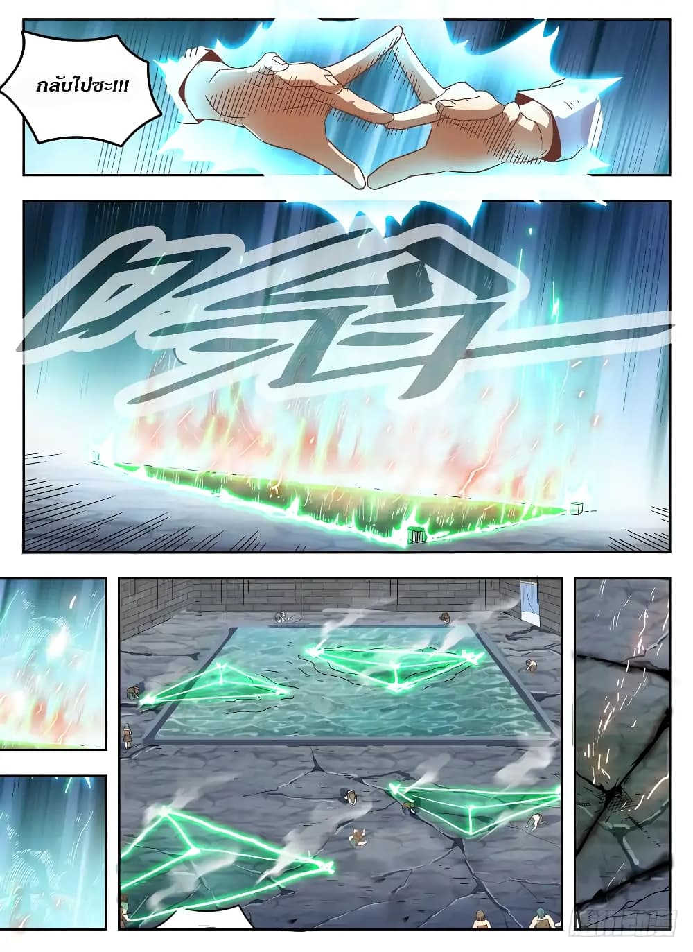 Hunter Age page 13