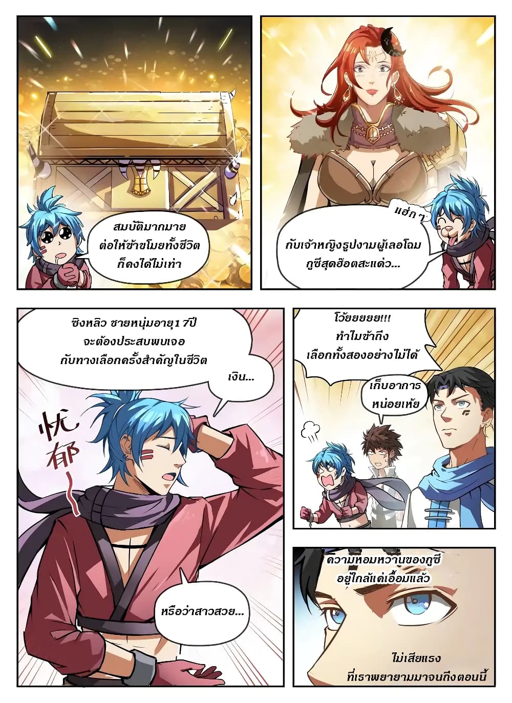 Hunter Age page 9
