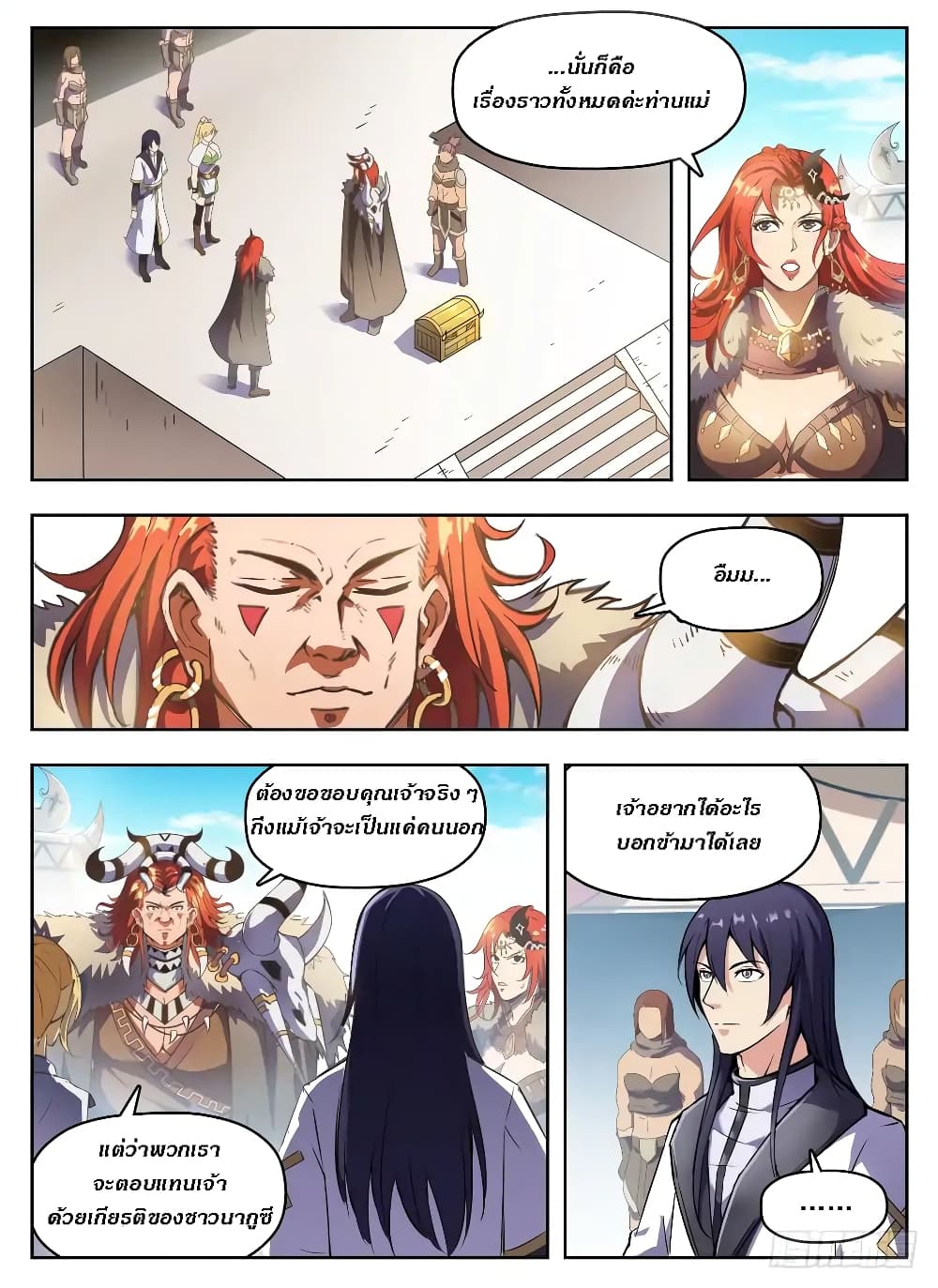 Hunter Age page 11