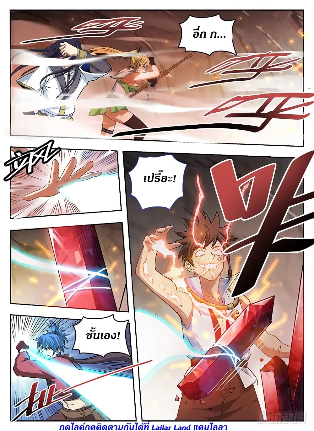 Hunter Age page 15