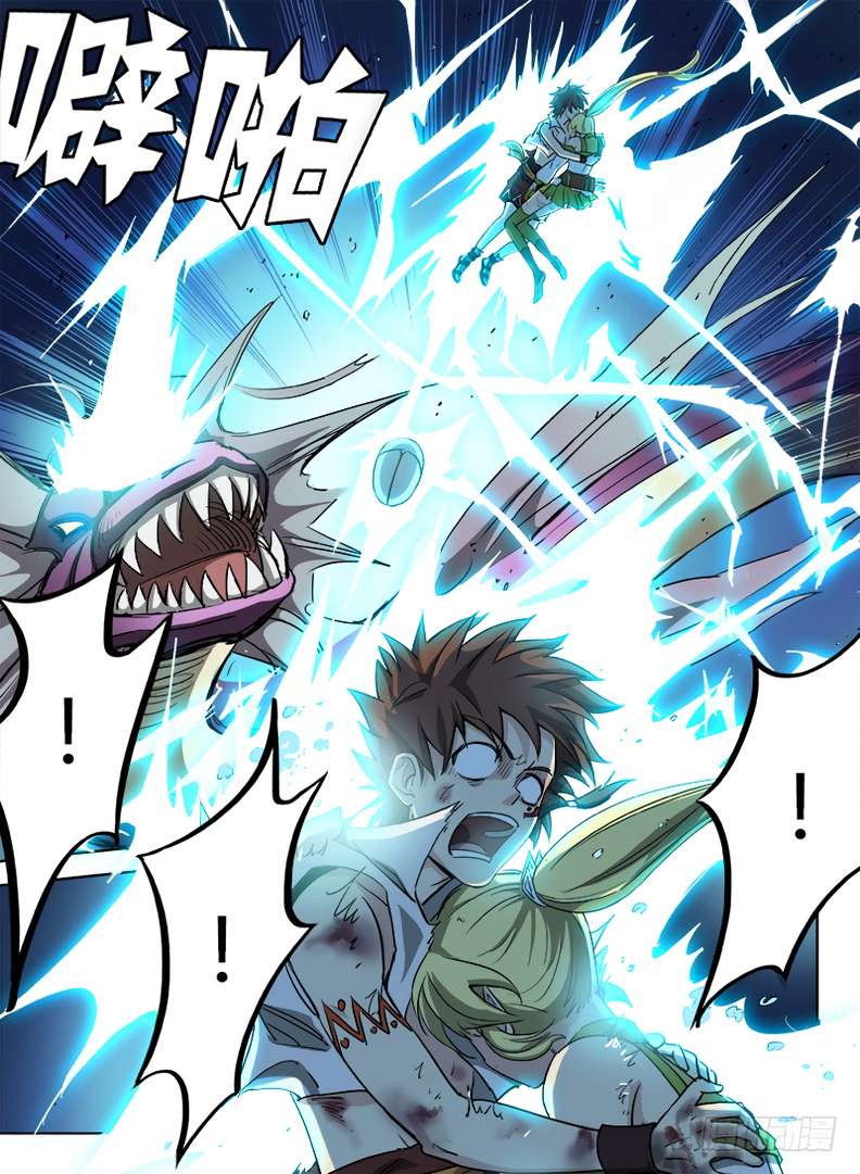 Hunter Age page 4