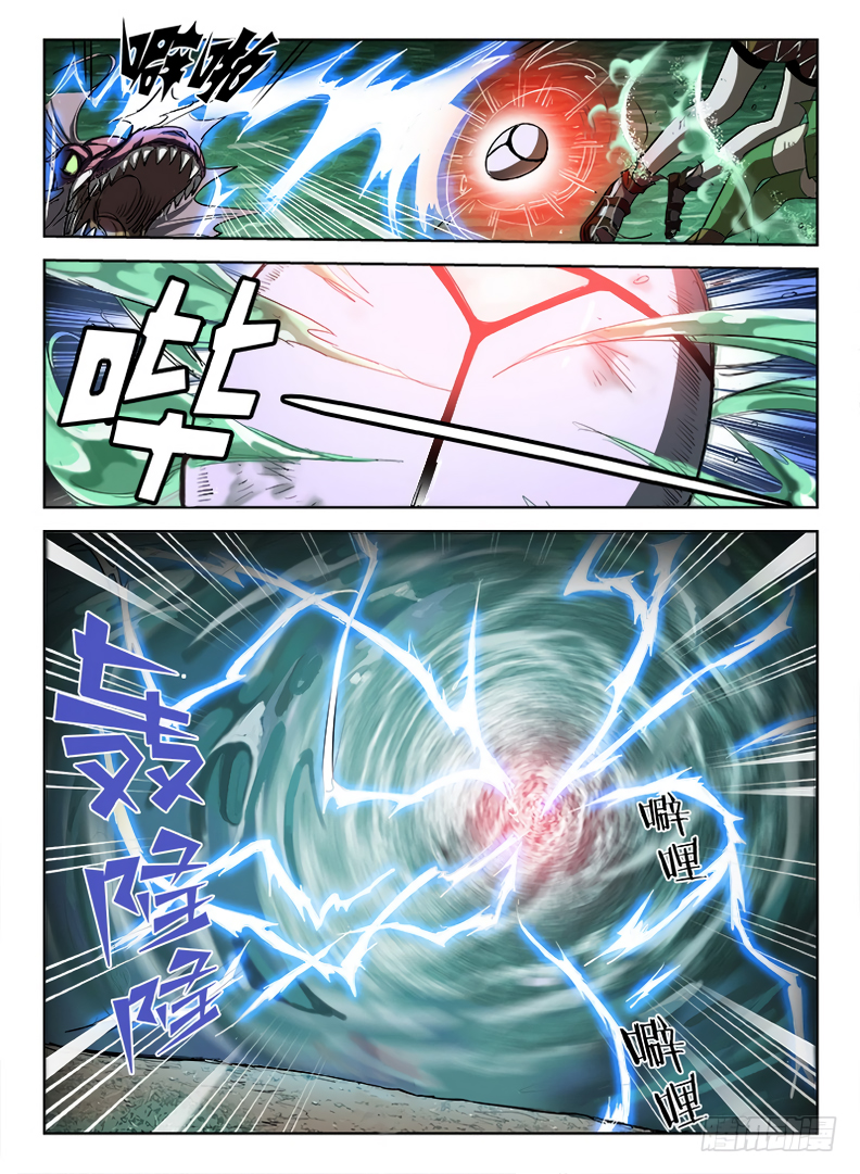 Hunter Age page 6