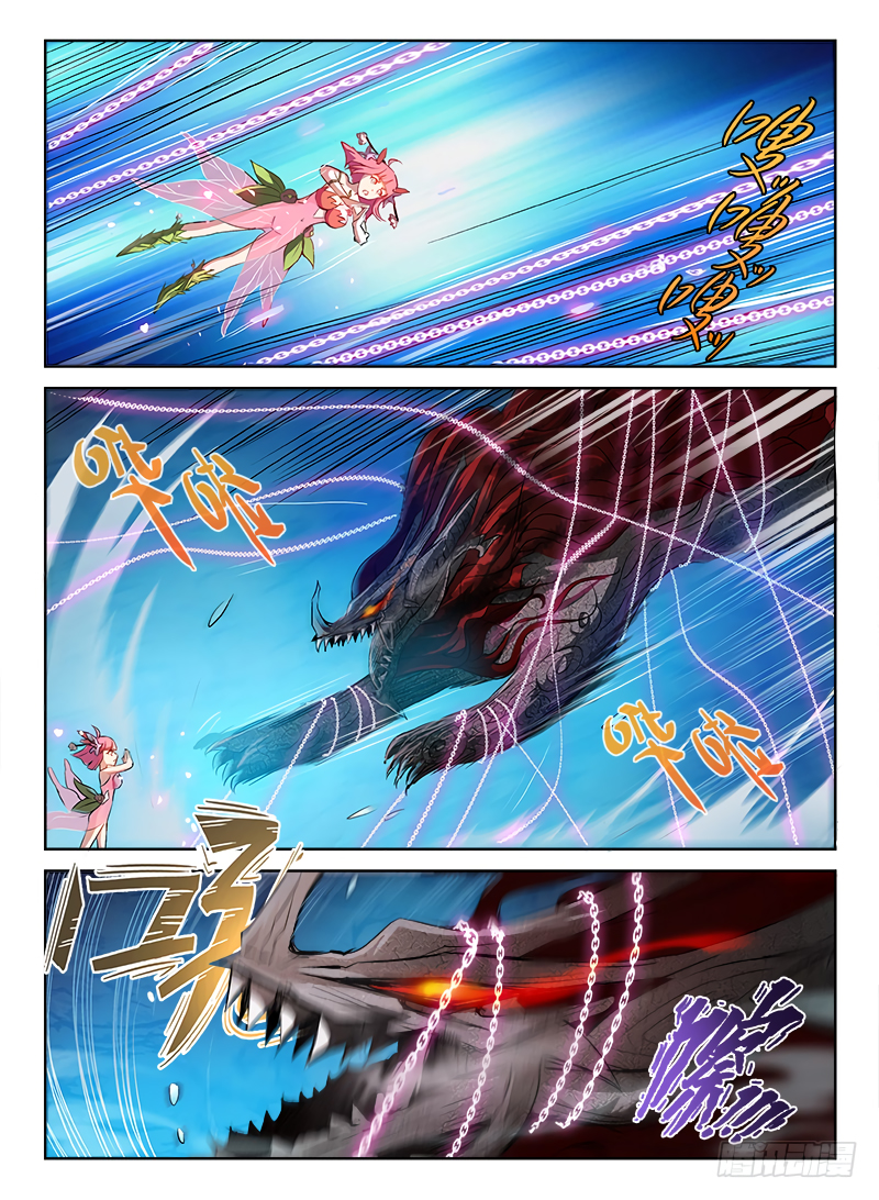Hunter Age page 6