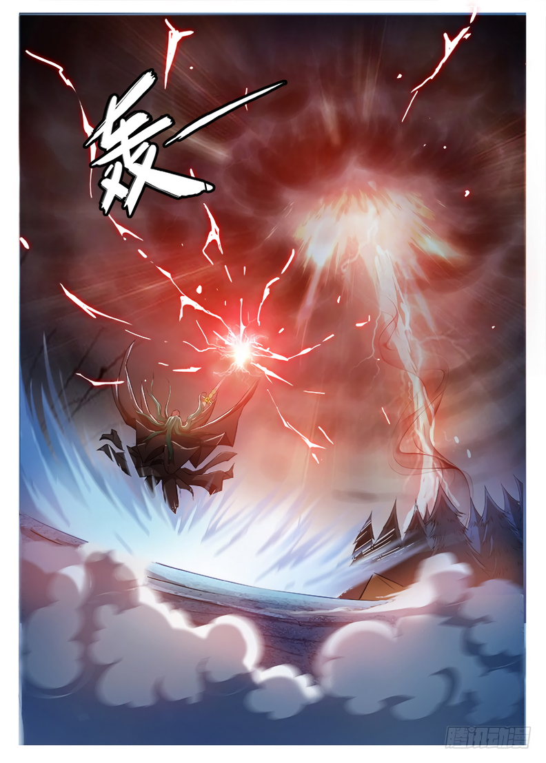 Hunter Age page 12
