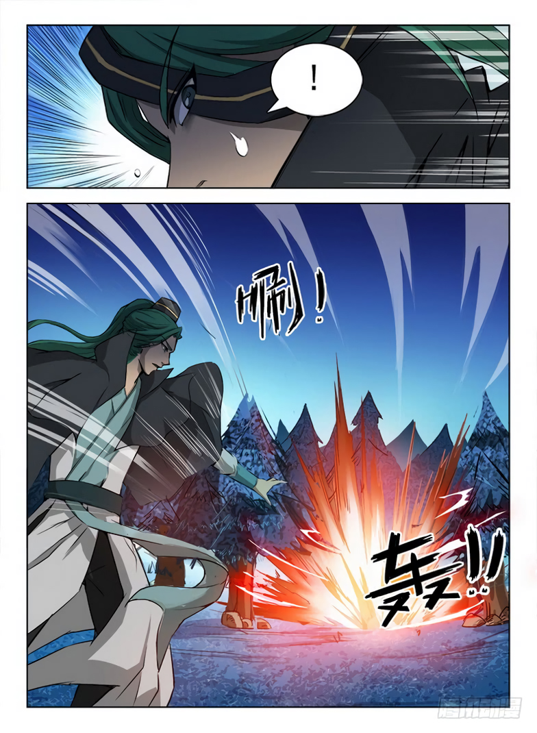 Hunter Age page 6