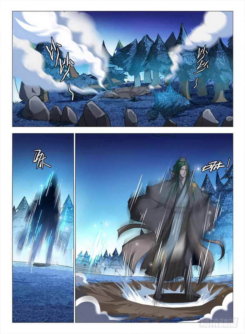 Hunter Age page 7