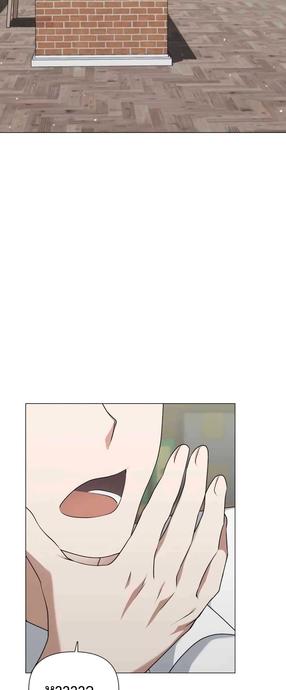 Hunter World's Gardener page 50