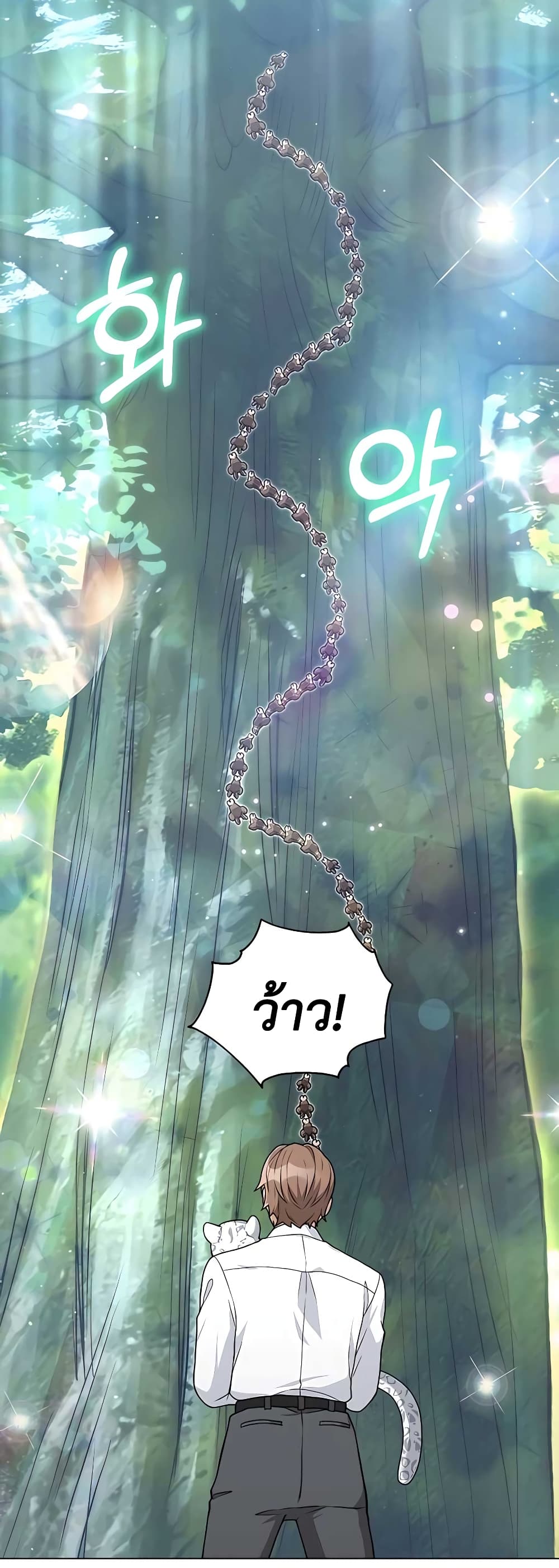 Hunter World's Gardener page 59