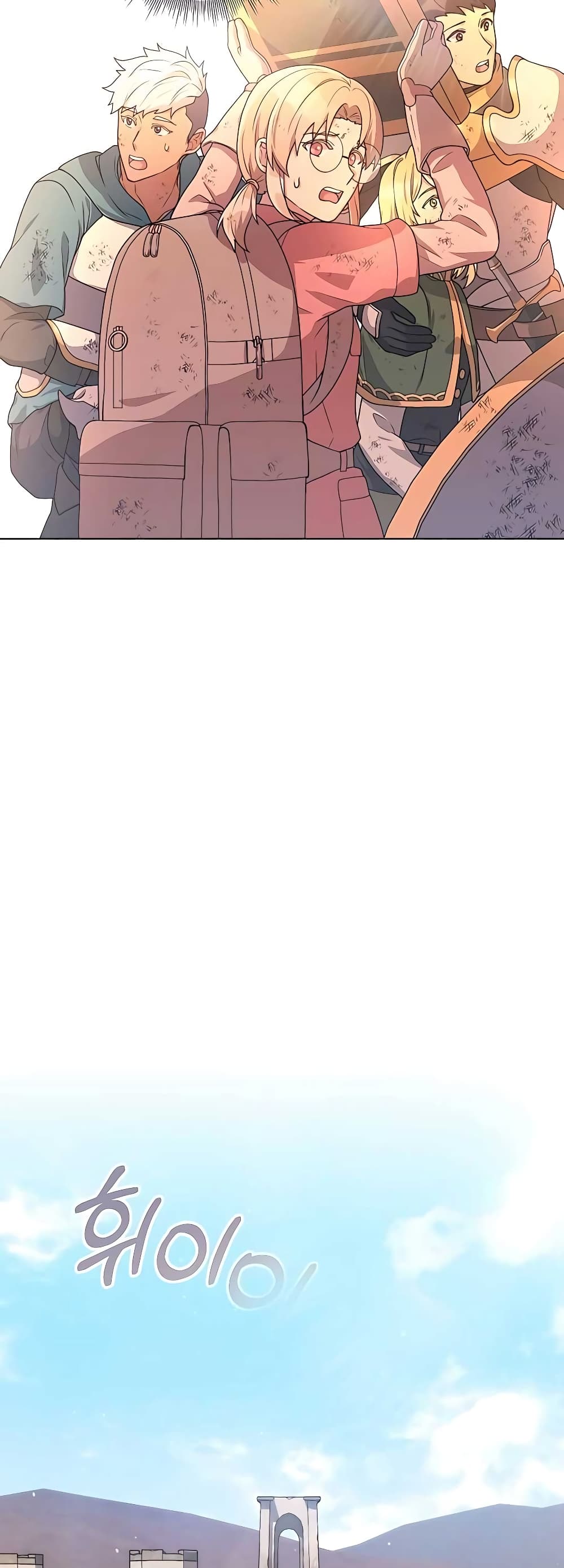 Hunter World's Gardener page 24