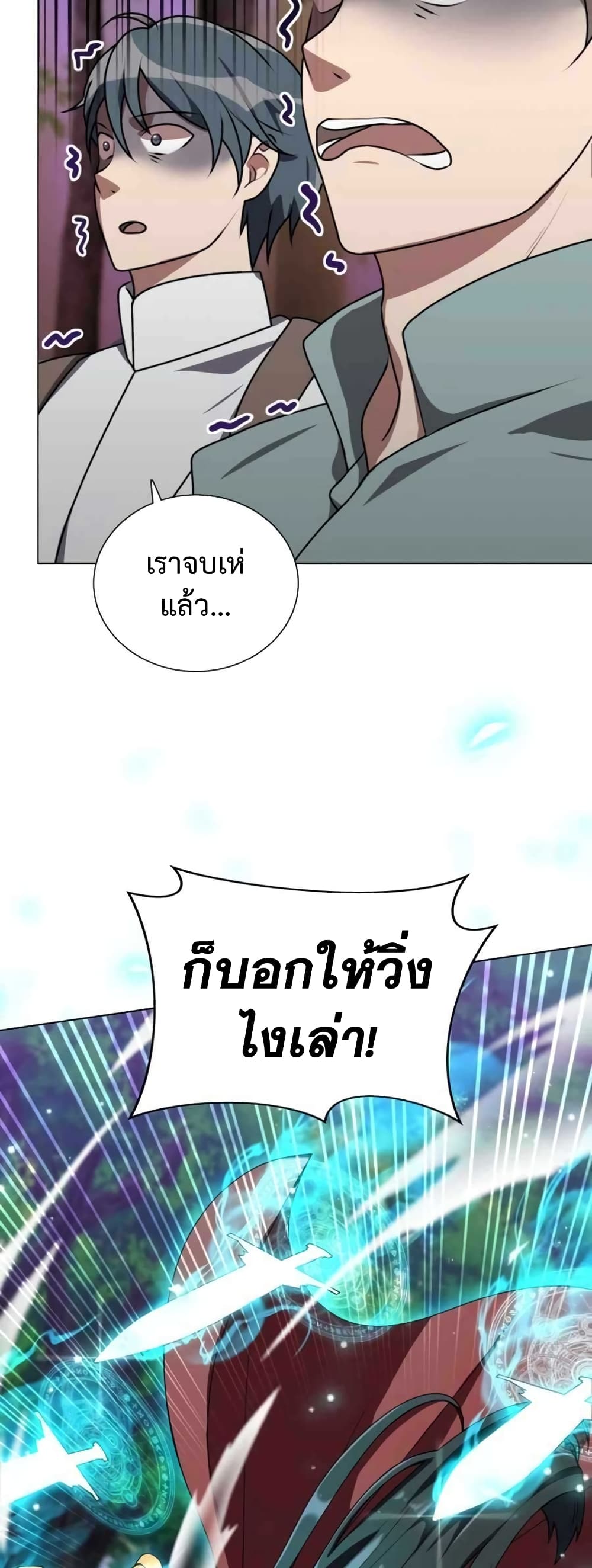 Hunter World's Gardener page 62