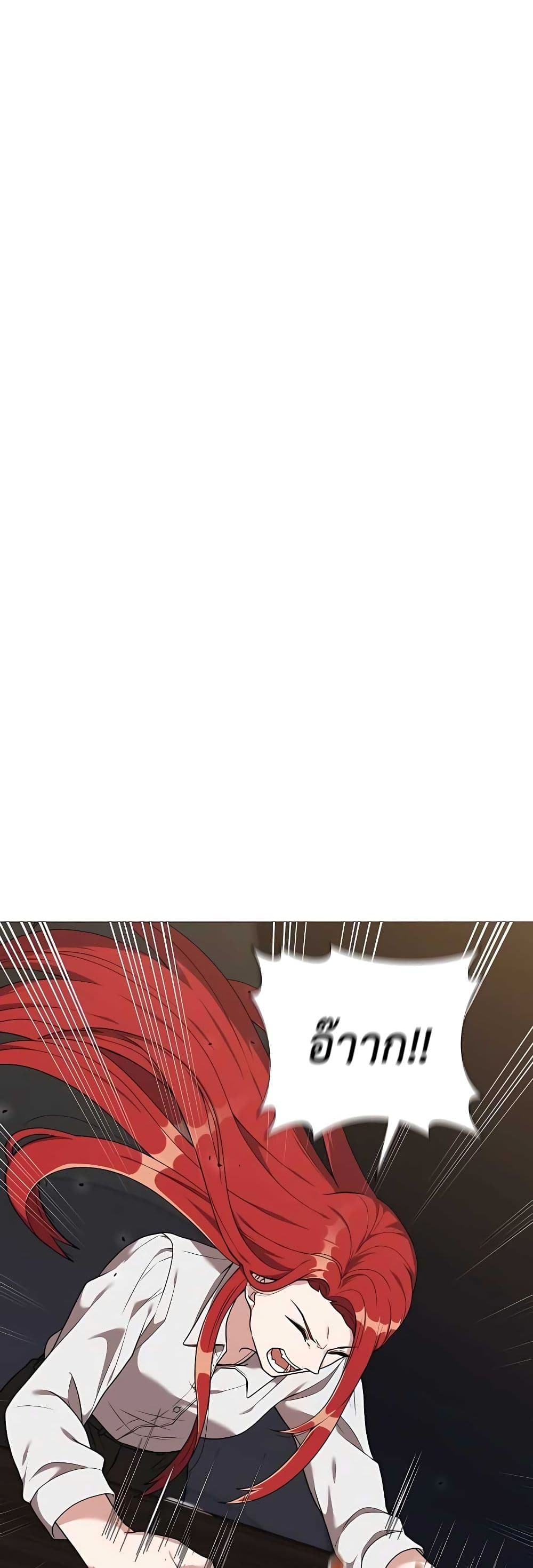 Hunter World's Gardener page 6