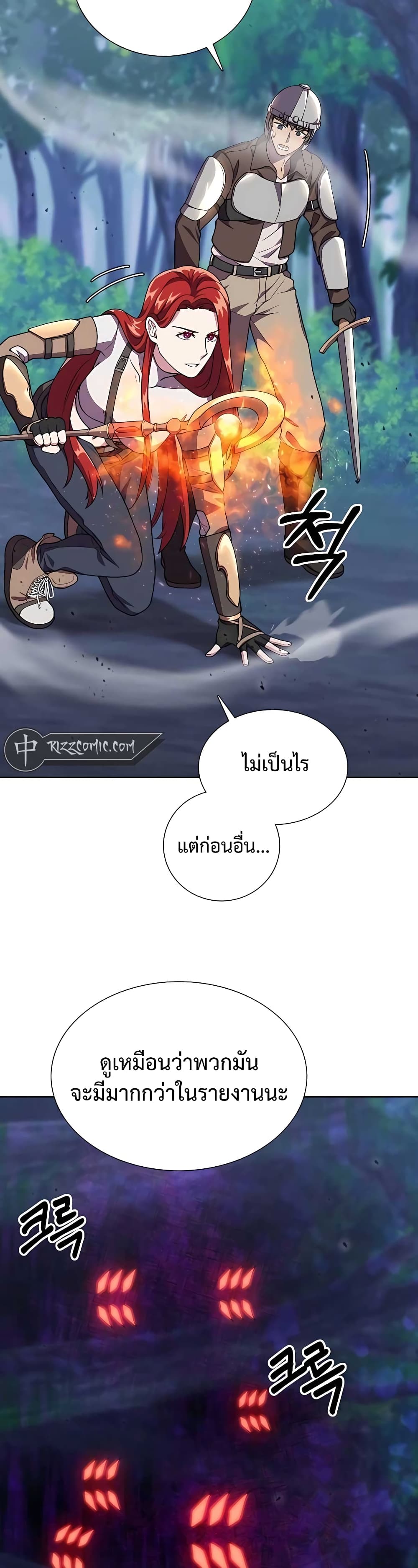 Hunter World's Gardener page 40