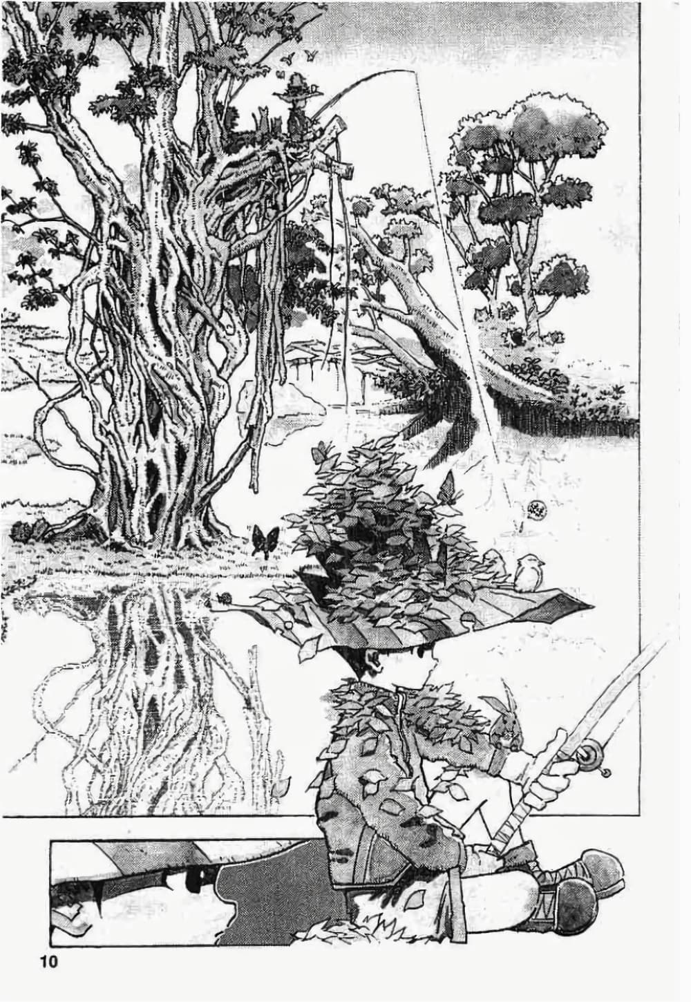 Hunter X Hunter page 5