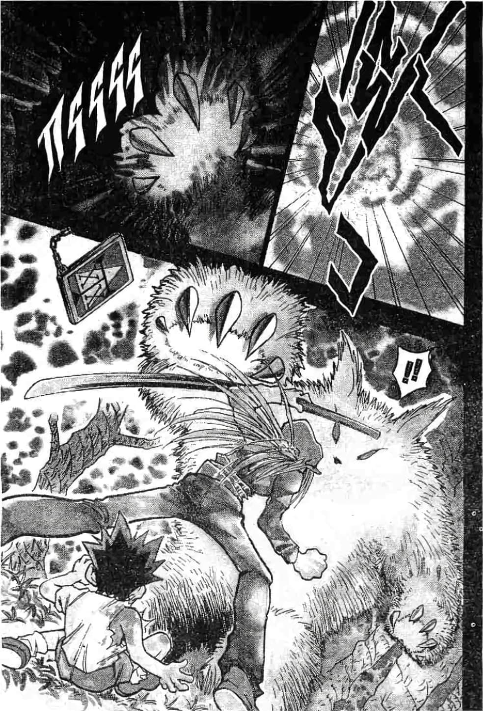 Hunter X Hunter page 15
