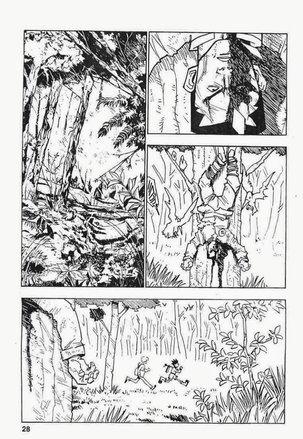 Hunter X Hunter page 2