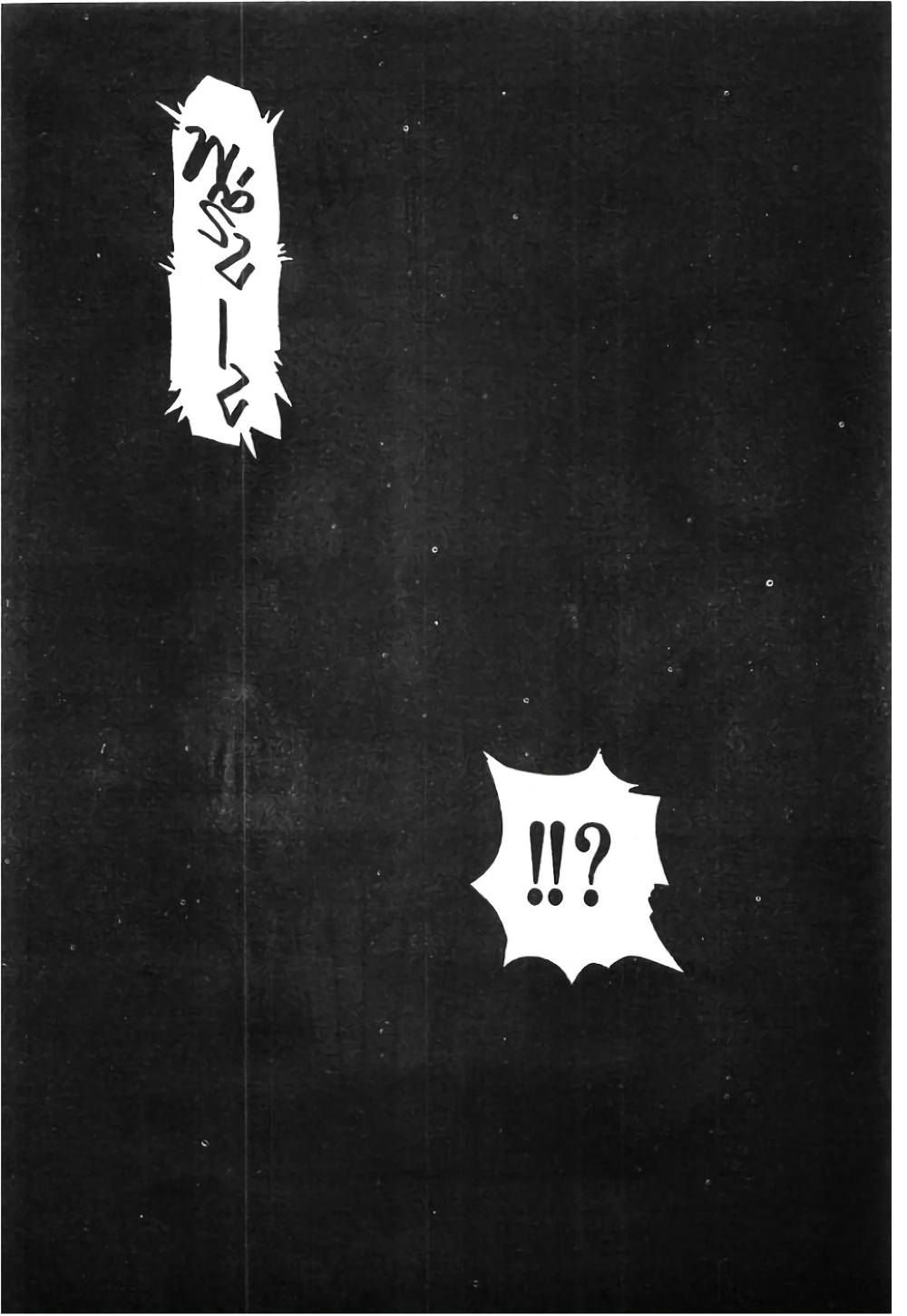 Hunter X Hunter page 9
