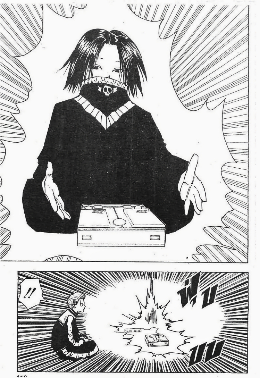Hunter X Hunter page 2