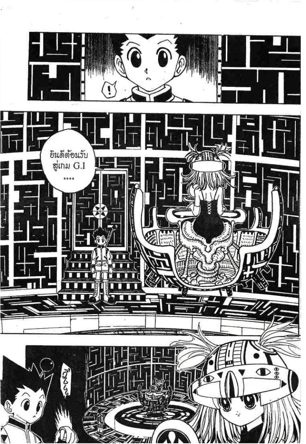 Hunter X Hunter page 2