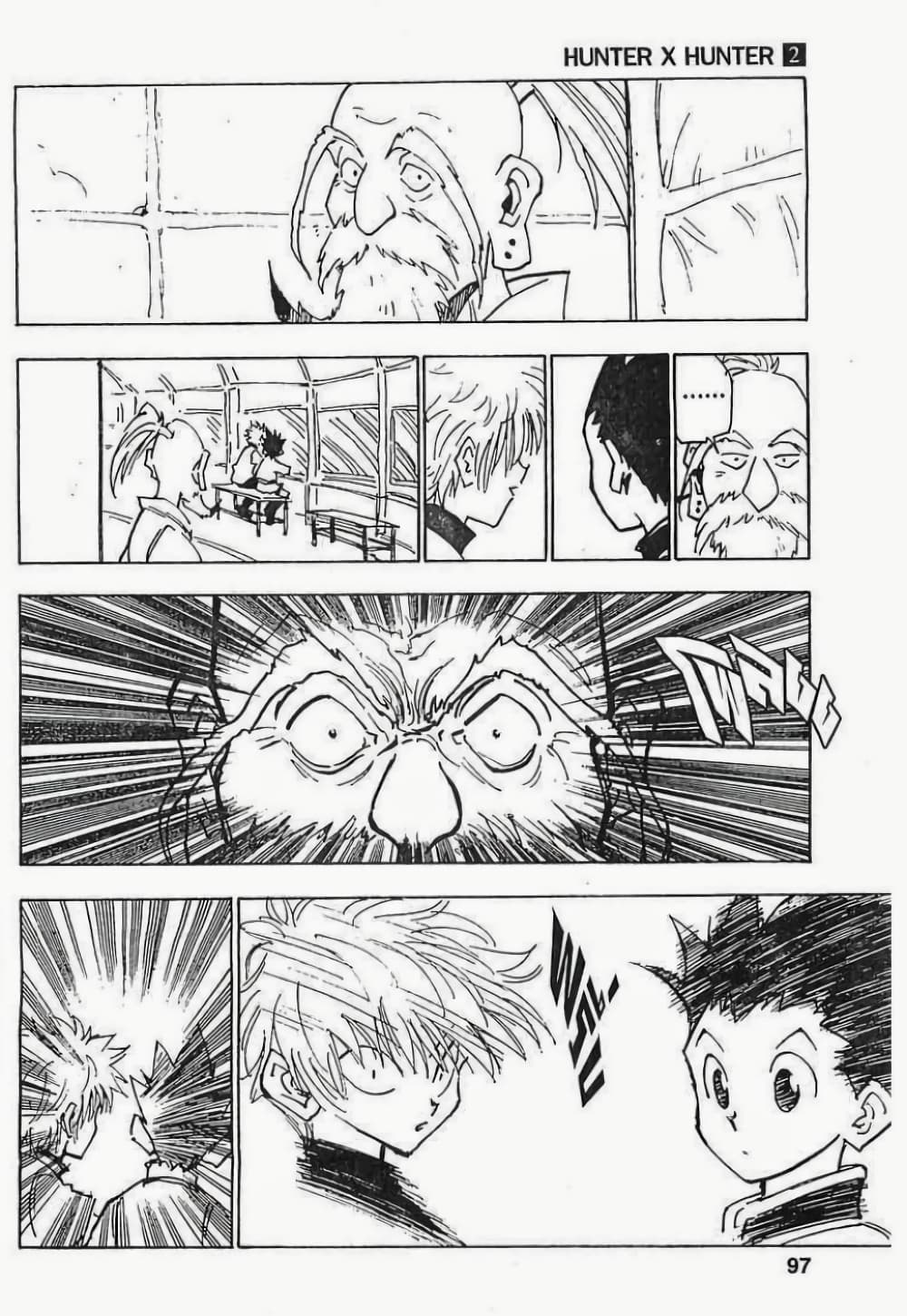 Hunter X Hunter page 11