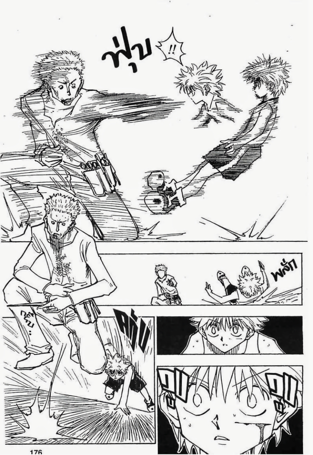 Hunter X Hunter page 10