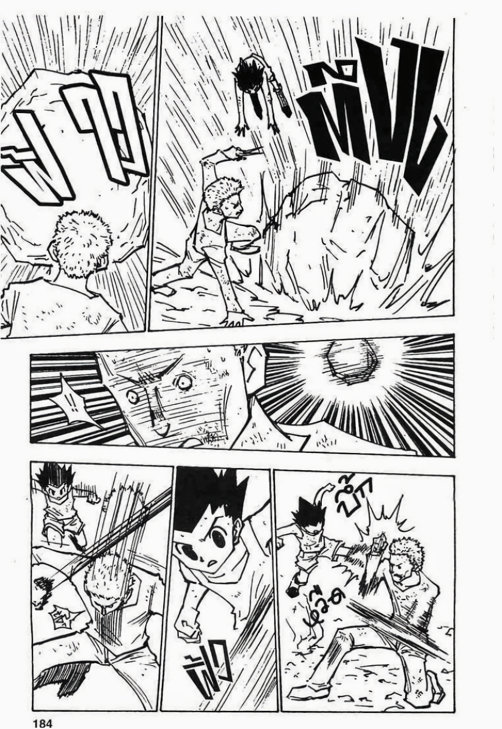 Hunter X Hunter page 2