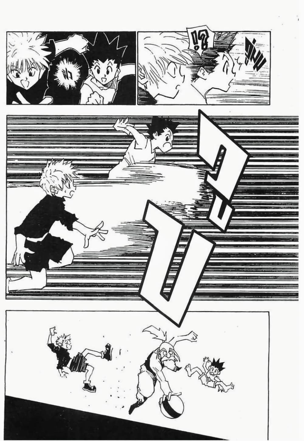 Hunter X Hunter page 7