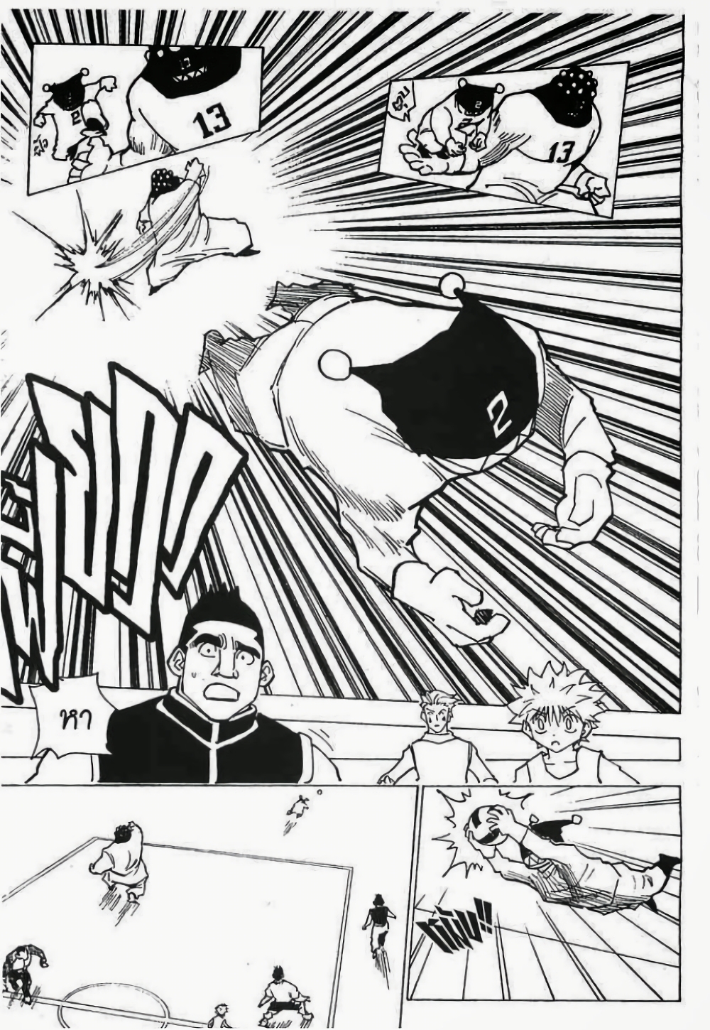 Hunter X Hunter page 2