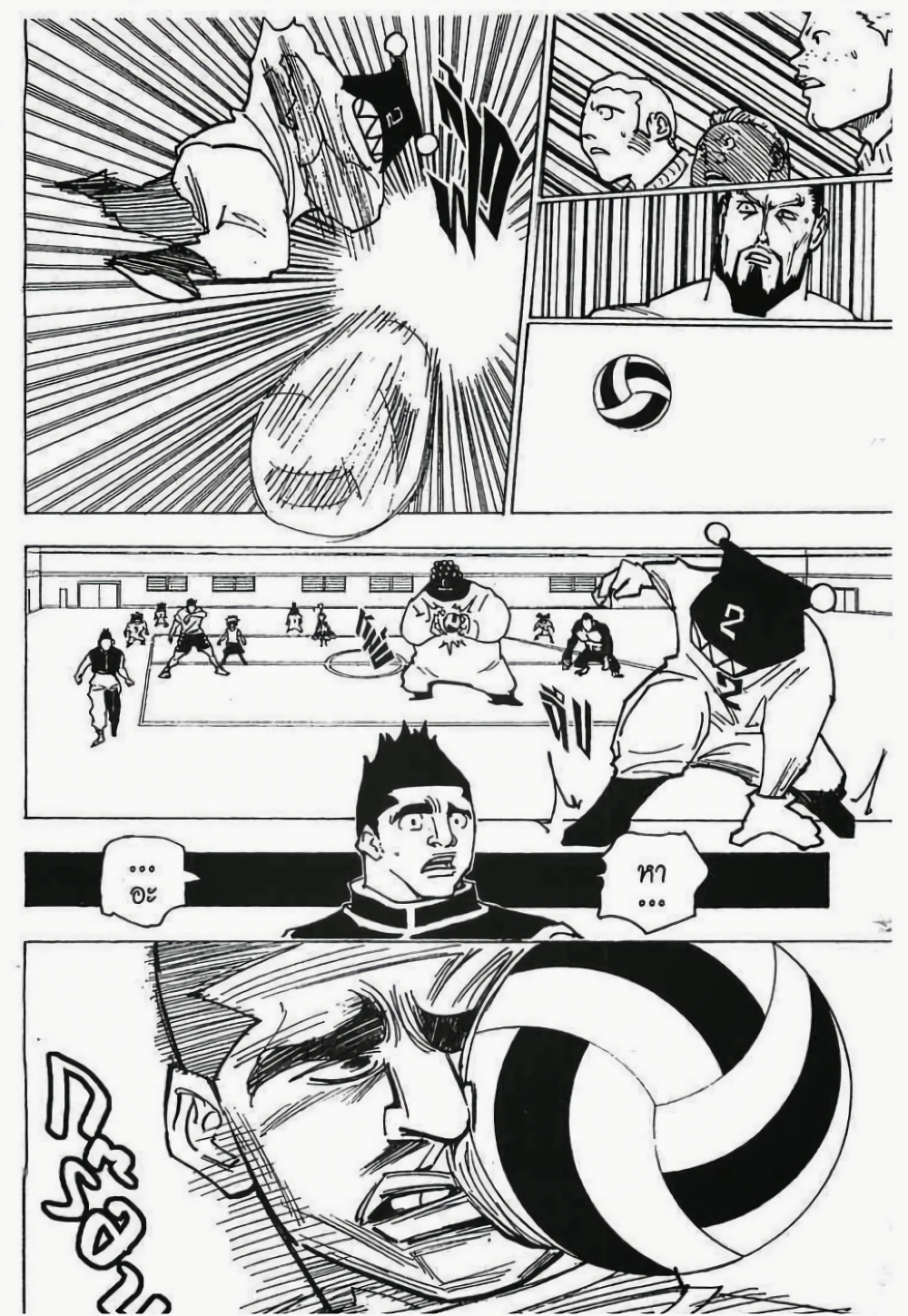 Hunter X Hunter page 3