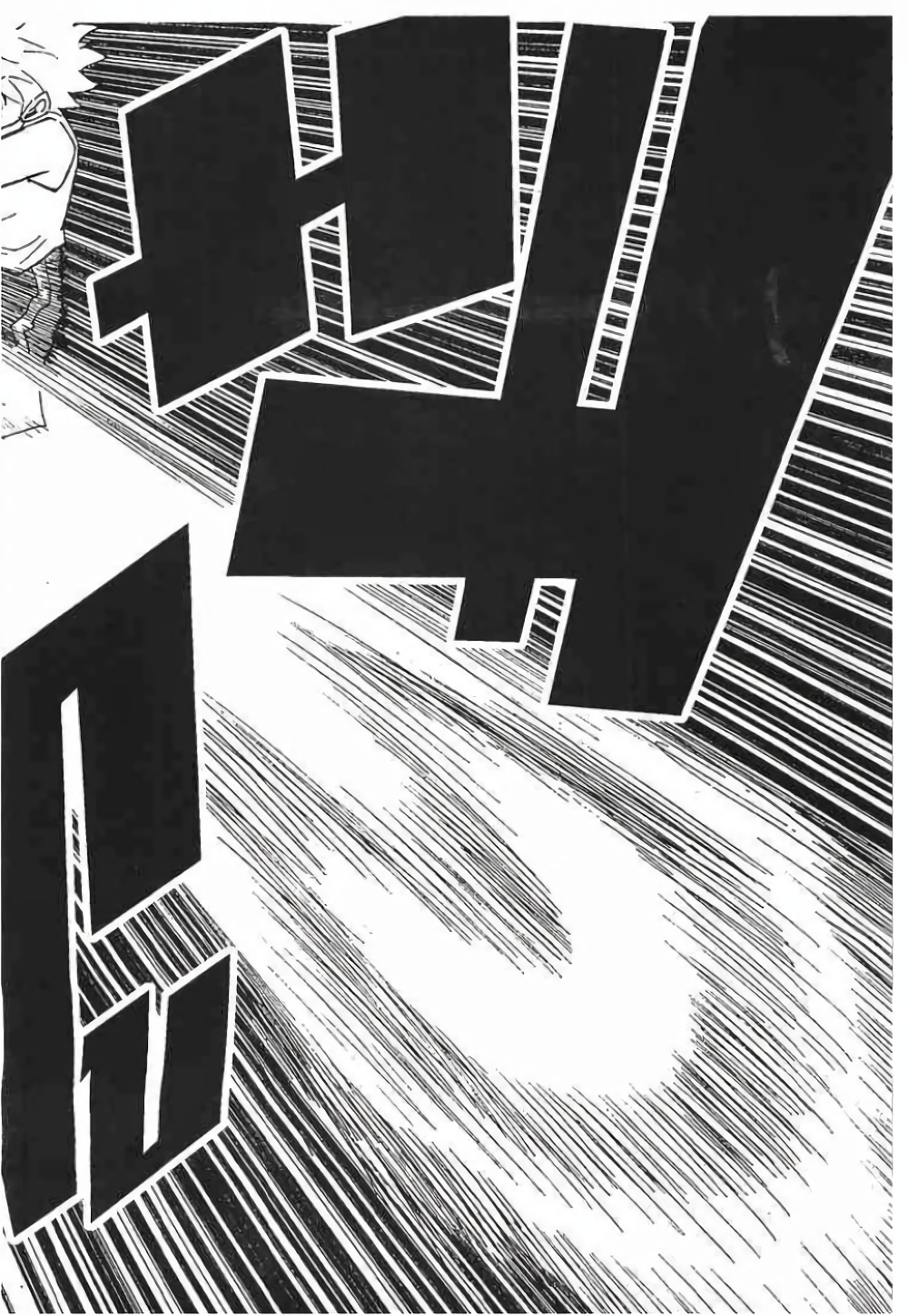 Hunter X Hunter page 3