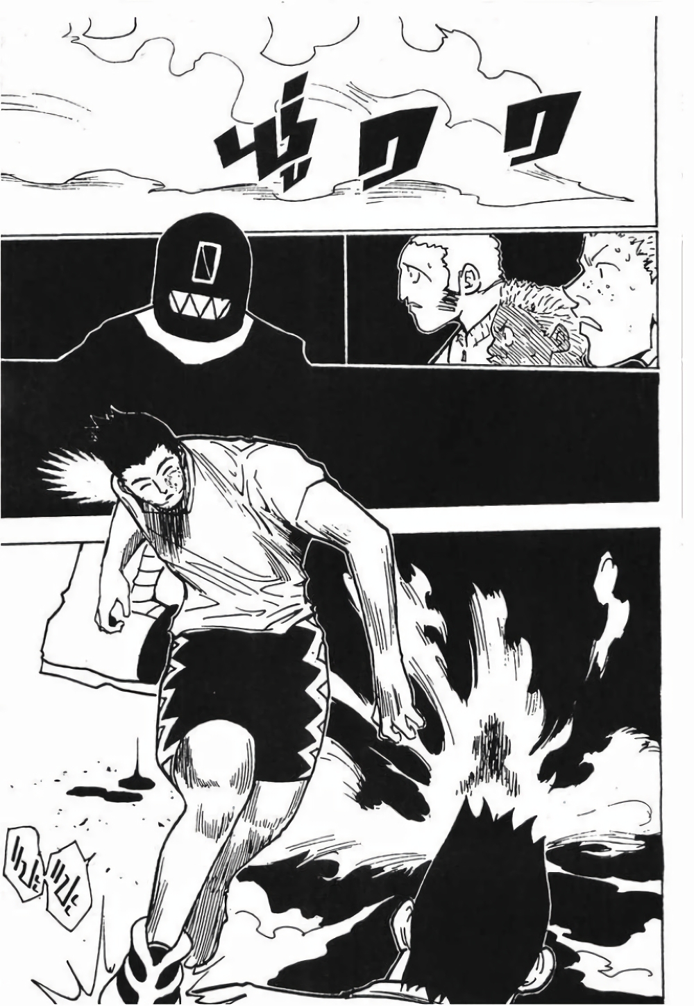 Hunter X Hunter page 6