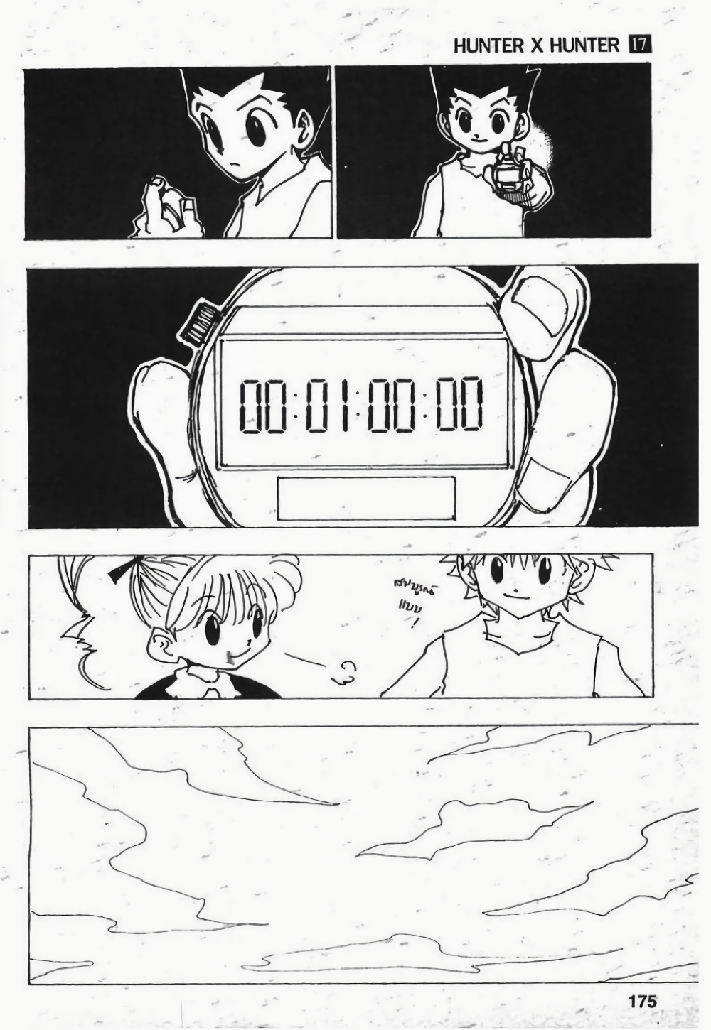 Hunter X Hunter page 9