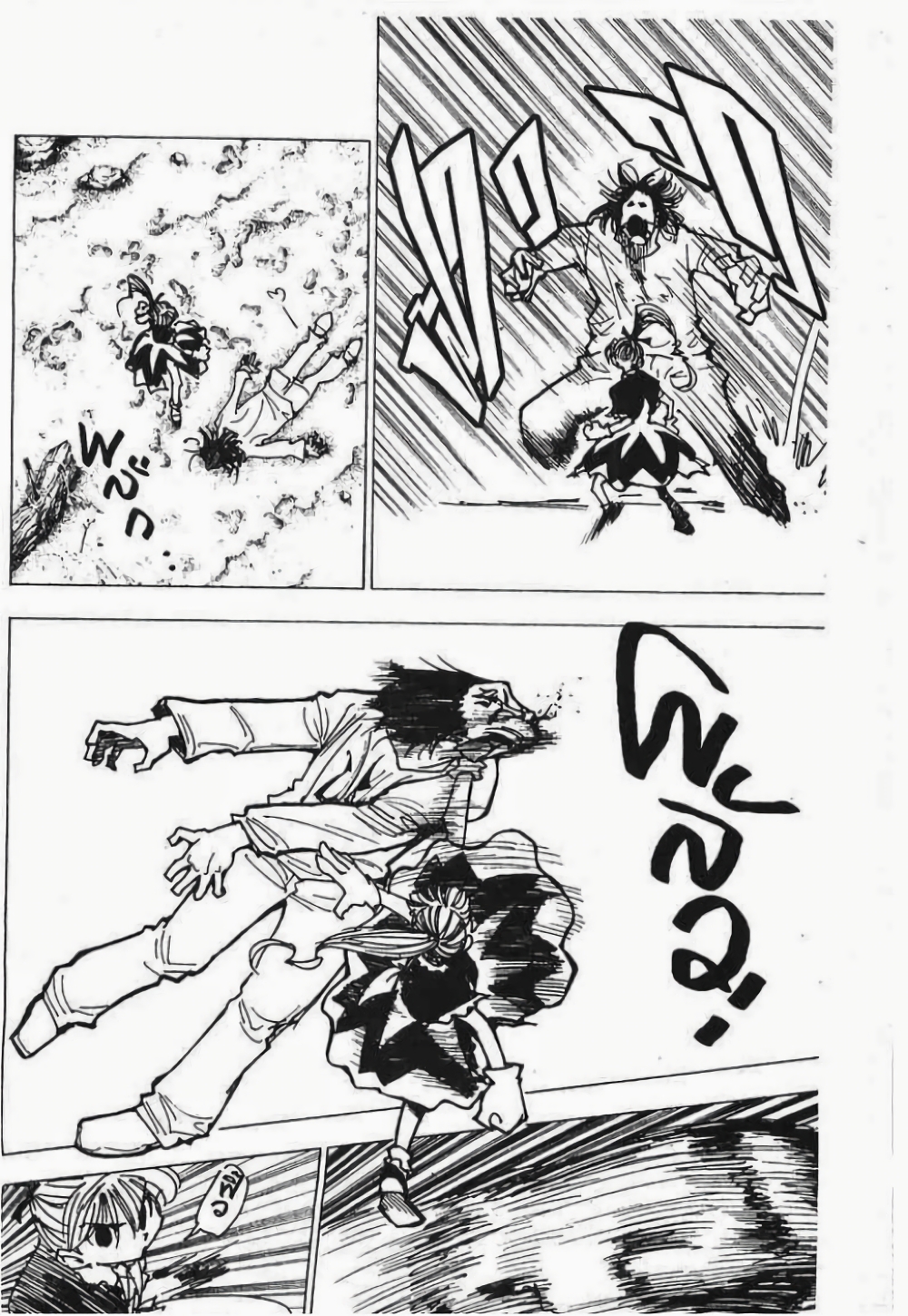 Hunter X Hunter page 9