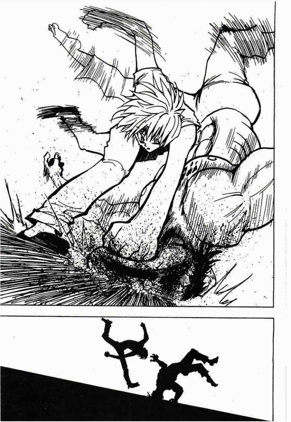 Hunter X Hunter page 16