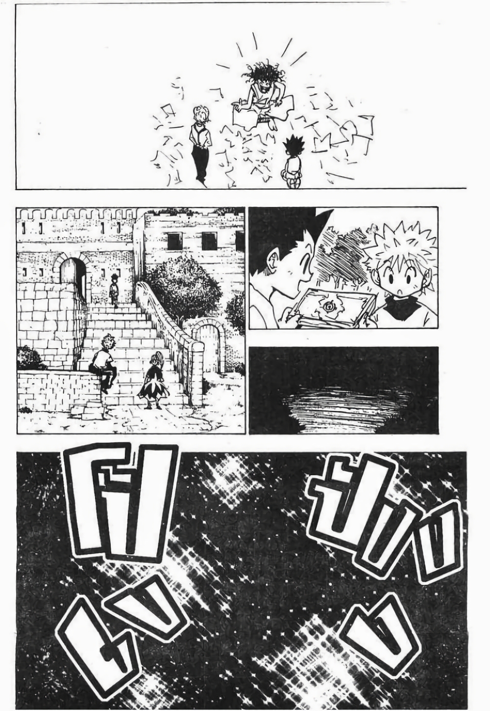 Hunter X Hunter page 9