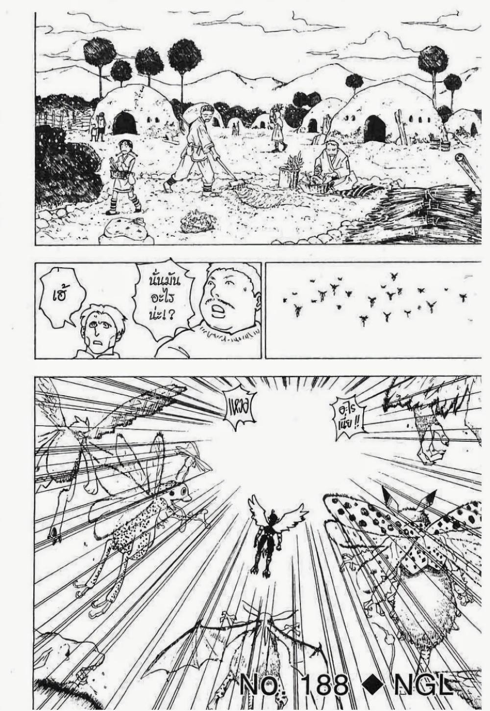 Hunter X Hunter page 1